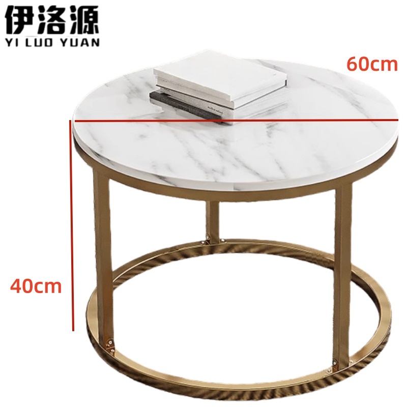 伊洛源 圆形茶几高清大图
