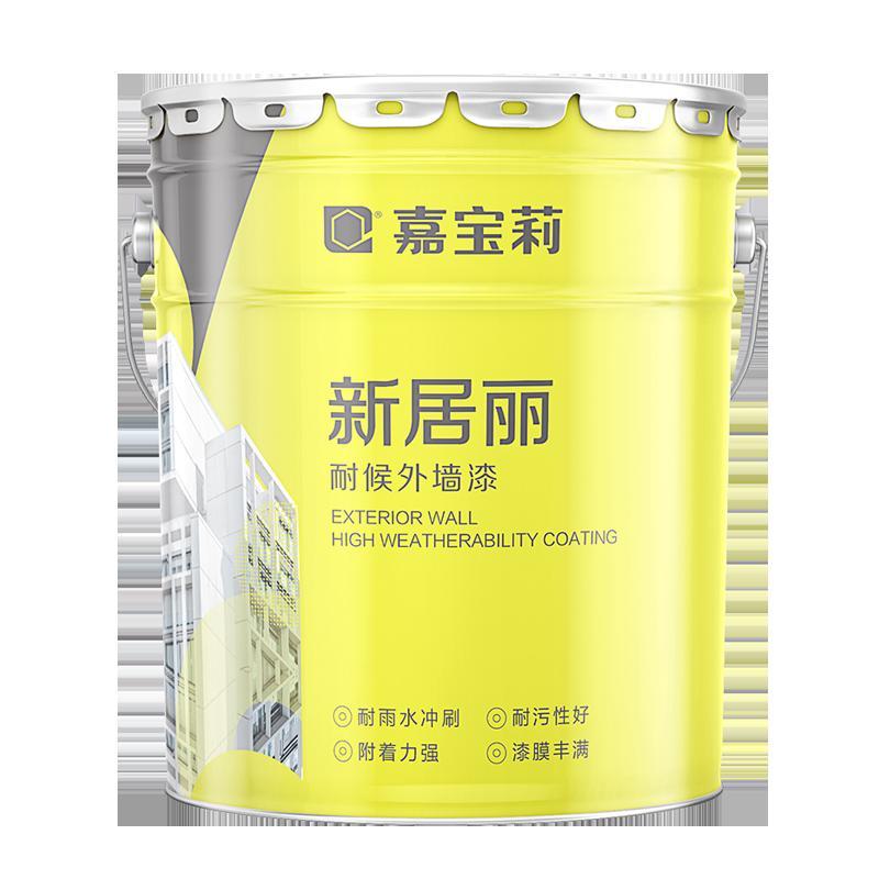 嘉宝莉 外墙漆乳胶漆防水防晒涂料自刷防水漆彩色涂料外墙新家园