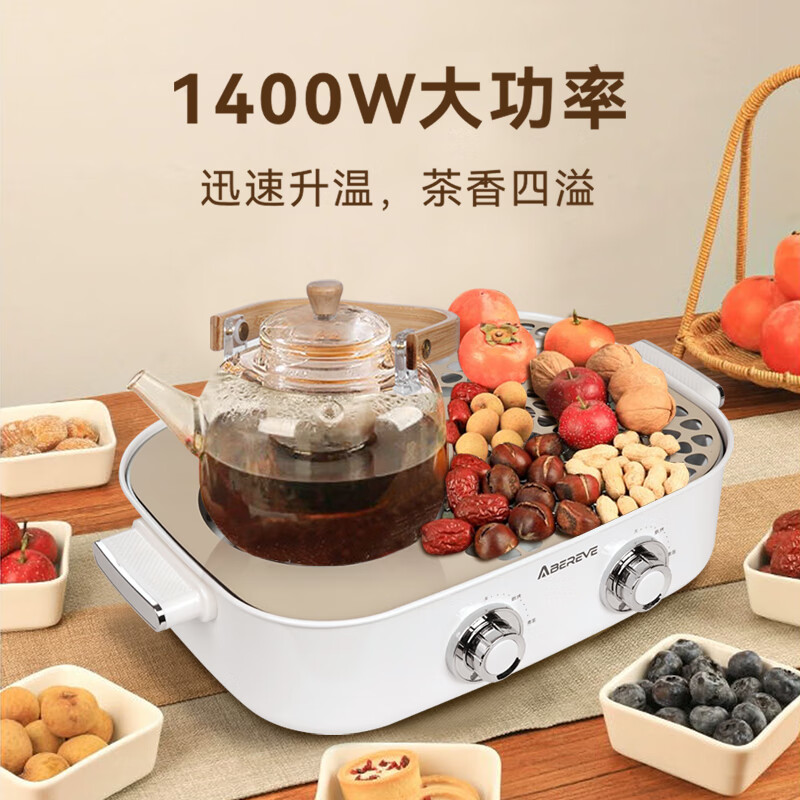 艾贝丽 多功能围炉煮茶器 ABL-WL808 乳白色高清大图