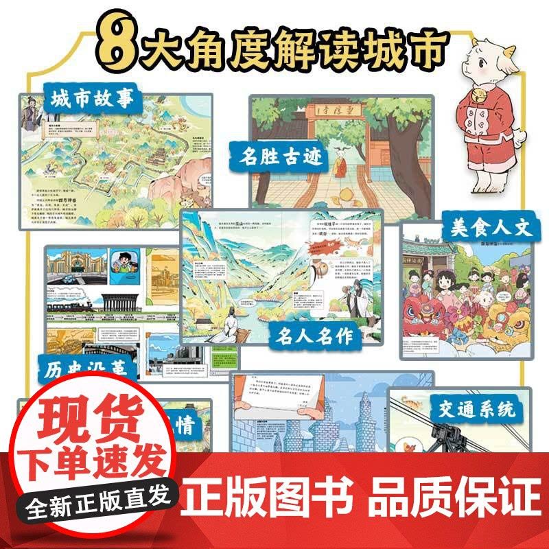 中国奇妙游·澳门图片