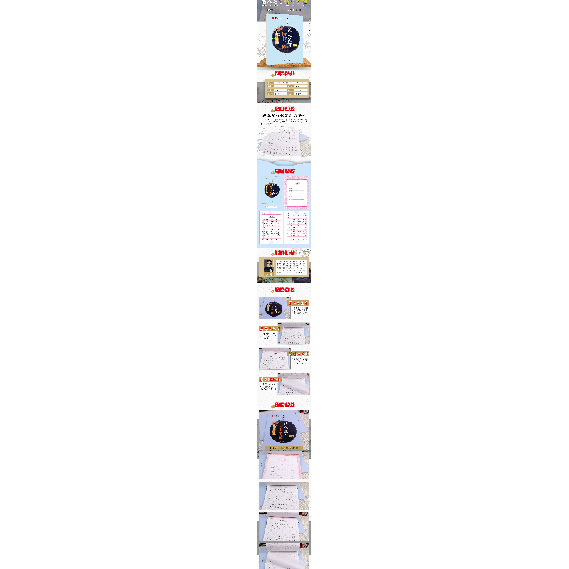 正版新书]一笔好字·著名书法家罗扬字帖:名人名言楷书字帖高清大图
