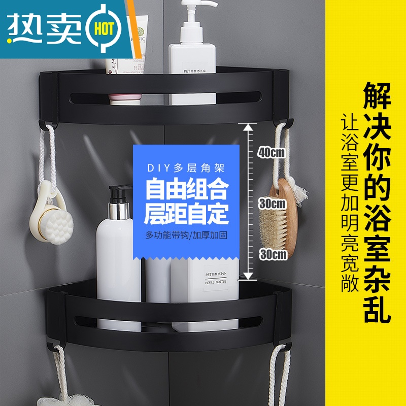 敬平免打孔浴室毛巾架浴巾架黑色卫生间置物架毛巾杆挂件架子五金 防水纸巾盒(免打孔)浴室置物架高清大图