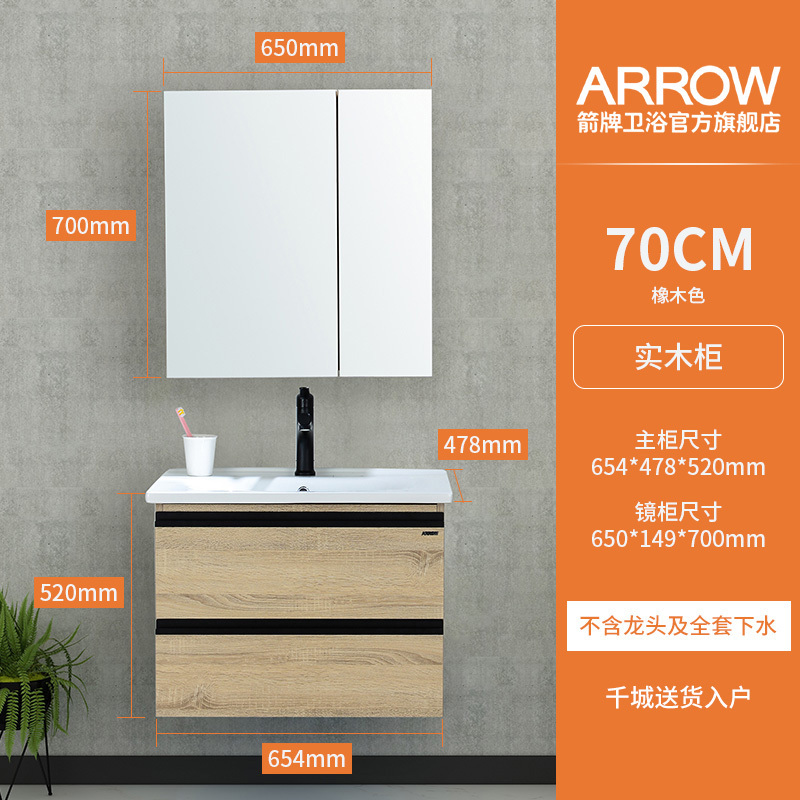大容量储物北欧浴室镜柜洗手台视频介绍_arrow箭牌卫浴浴室柜现代轻奢