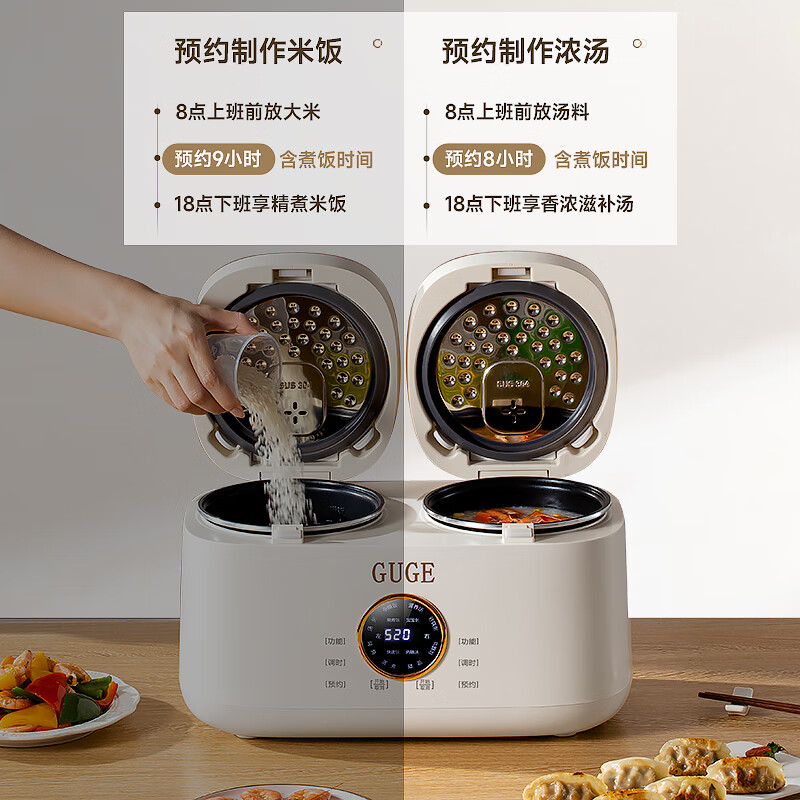 谷格 GB88 双胆电饭煲 二合一煮饭煲汤 煮饭锅 智能多功能电饭锅 [12项菜单]双锅一体(2L+2L)4L高清大图