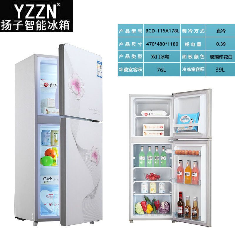 双门小冰箱租房小型家用冷冻冷藏宿舍节能特价静音智能电冰箱|168三门红色钢化玻璃