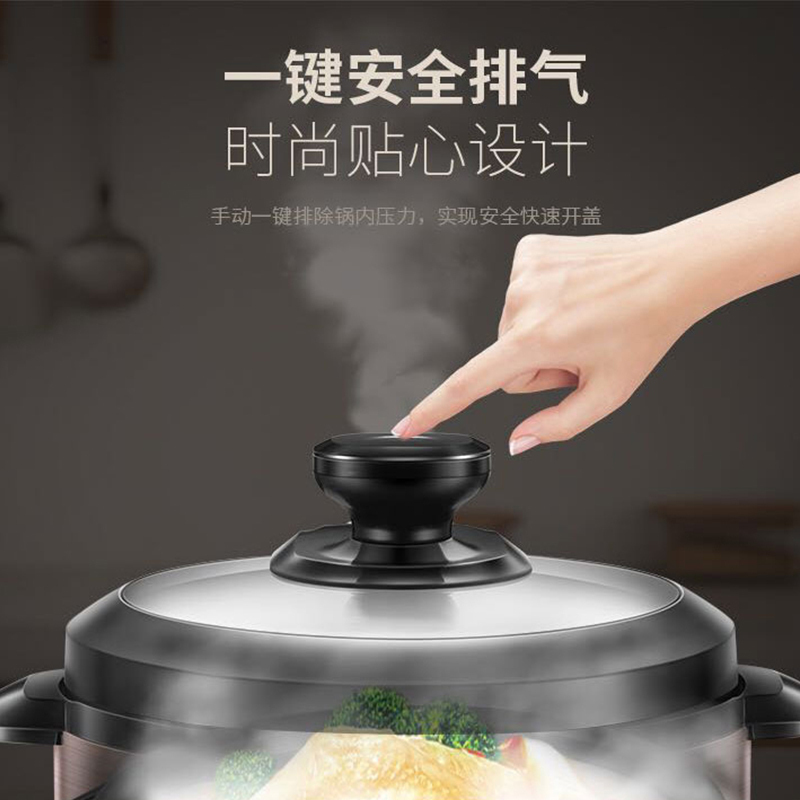 苏泊尔(SUPOR)电压力锅 SY-50YC503D 家用5L升大容量 智能多功能预约双胆高压锅电饭煲电饭锅苏泊尔电饭煲