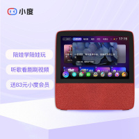小度在家智能屏X8 8英寸高清大屏 小度X10影音娱乐智慧屏 触屏带屏智能音箱 教育学习