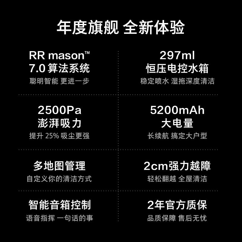 肖战推荐石头(Roborock) 扫地机器人 T7云石金 家用全自动智能扫拖吸式一体机 支持APP控制 扫地机吸尘器