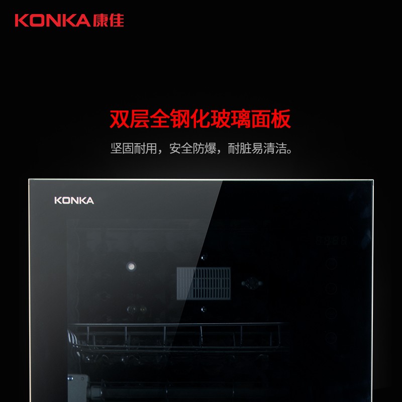康佳(KONKA)商用家用消毒柜 消毒碗柜 厨房商用立式消毒柜家用 臭氧高温 二星级大容量77L双门 ZTD138K33高清大图