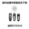 原装长城哈弗大狗H2S H4 F5 H6 H7 H8 H9 M6汽车遥控钥匙纽扣电池 哈弗CR2032 1粒装