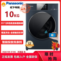 松下滚筒洗衣机XQG100-E186