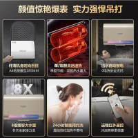 希尔史密斯80升快速热3200W电热水器电家用浴室洗澡扁桶双胆加热增大容量WIFI手机连接[免费上门安装 出水断电]