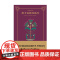 斯卡伯勒的婚约 安东尼特罗洛普文集英国文学上海译文出版社外国小说另著巴塞特的最后纪事/索恩医生