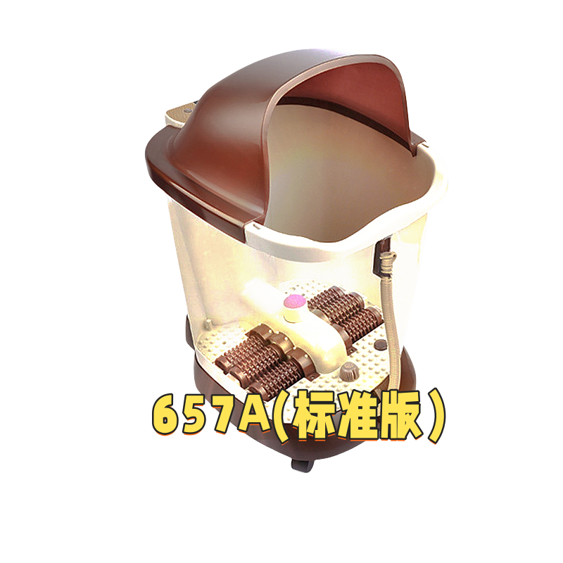 港德657A(标准版)足浴盆 全自动按摩洗脚盆电动加热泡脚