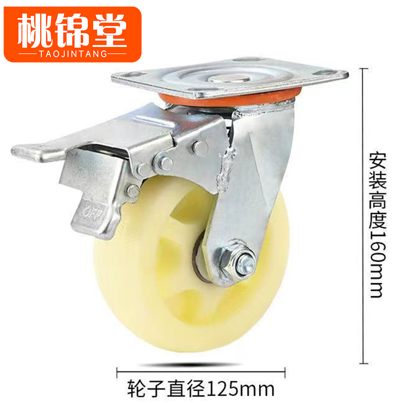 桃锦堂折叠车 刹车轮5寸个