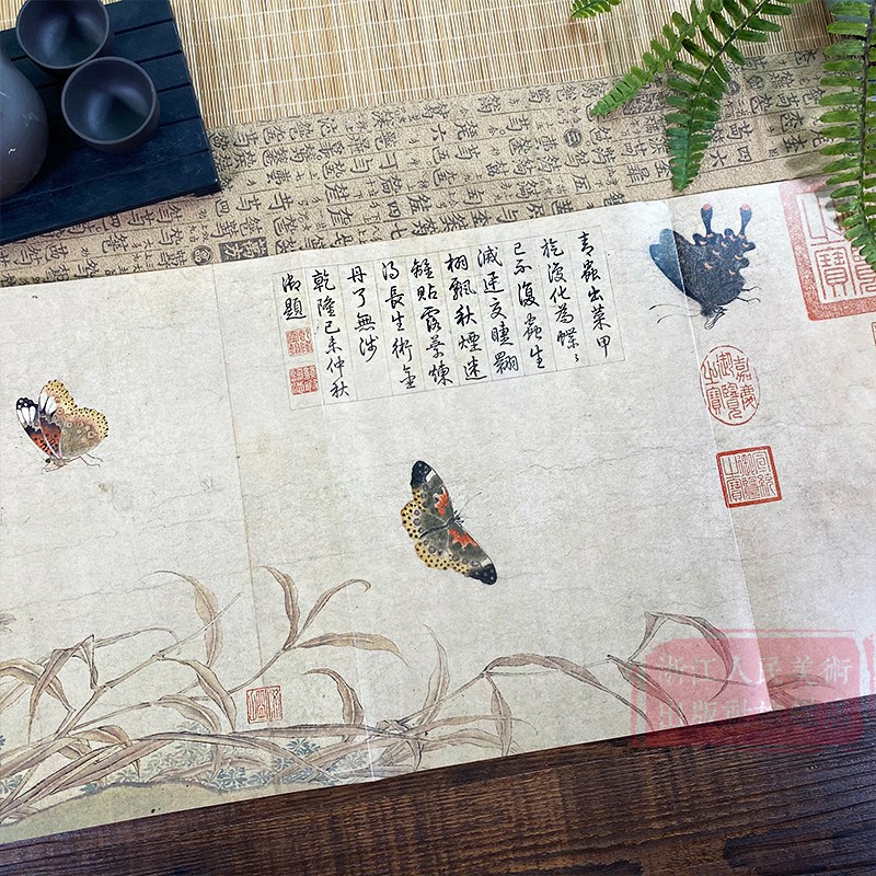 [正版]赵昌写生蛱蝶图 崔白寒雀图 原色高清印制细节装裱临摹赏玩皆宜 经折装中国画典范范本绘画作品赏析爱好者教程 中国高清大图