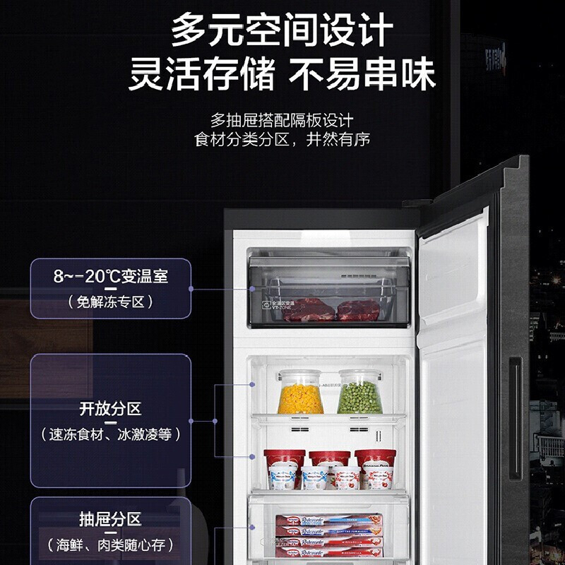 Haier/海尔立式冰柜家用风冷无霜171 升一级能效抽屉式冷柜 171升双温双控冻藏转换银河灰