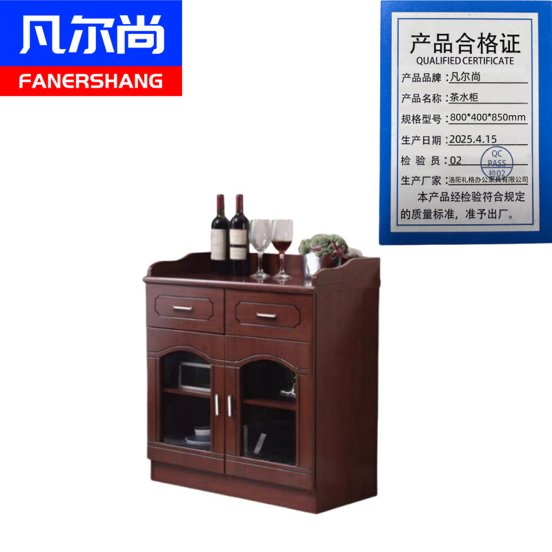 凡尔尚茶水柜800*400*850mm台高清大图