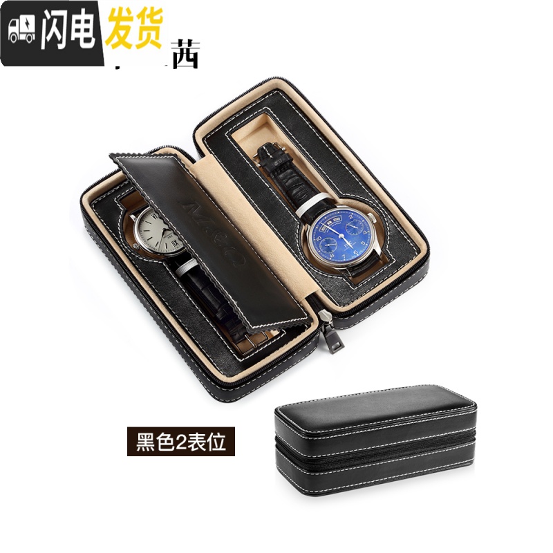 三维工匠手表收纳包手工手表皮包便携式手表包腕表收纳盒旅行手表包高清大图