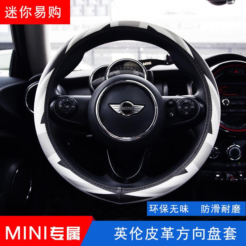 宝马迷你mini米字旗方向盘套cooper countrymanclubman汽车把套女