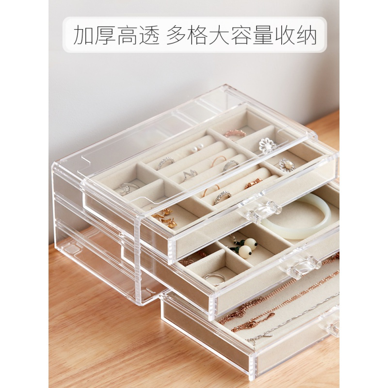 家柏饰(CORATED)首饰收纳盒项链耳环耳钉耳饰架收拾亚克力大容量手饰品盒子ins风高清大图