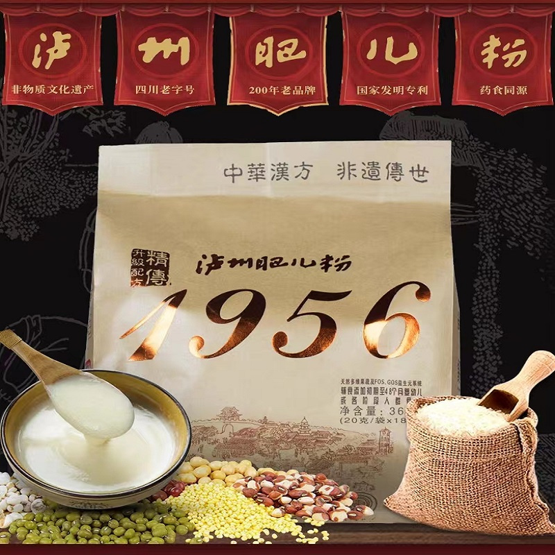 泸州肥粉婴儿粉360g24袋