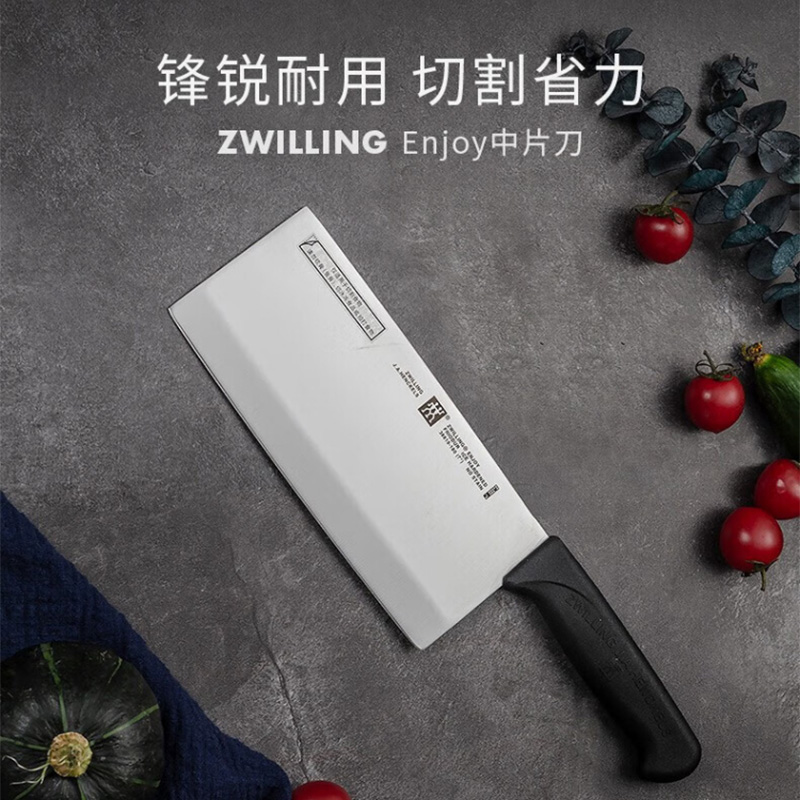 双立人刀具18cm锋锐耐用切割省力38819-180-722高清大图