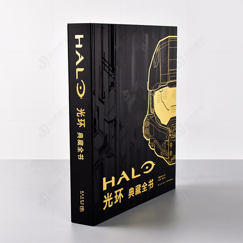 [友一个正版]特典版赠主题杯垫6枚光环典藏全书2册 微软授权HALO光晕光环编年史光环战舰神话士官长合集图鉴游戏艺高清大图