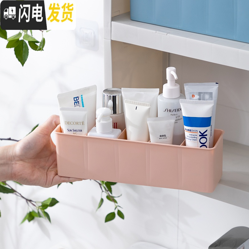 三维工匠镜柜收纳盒窄卫生间收纳盒化妆品洗手间厕所收纳盒洗漱台整理盒高清大图