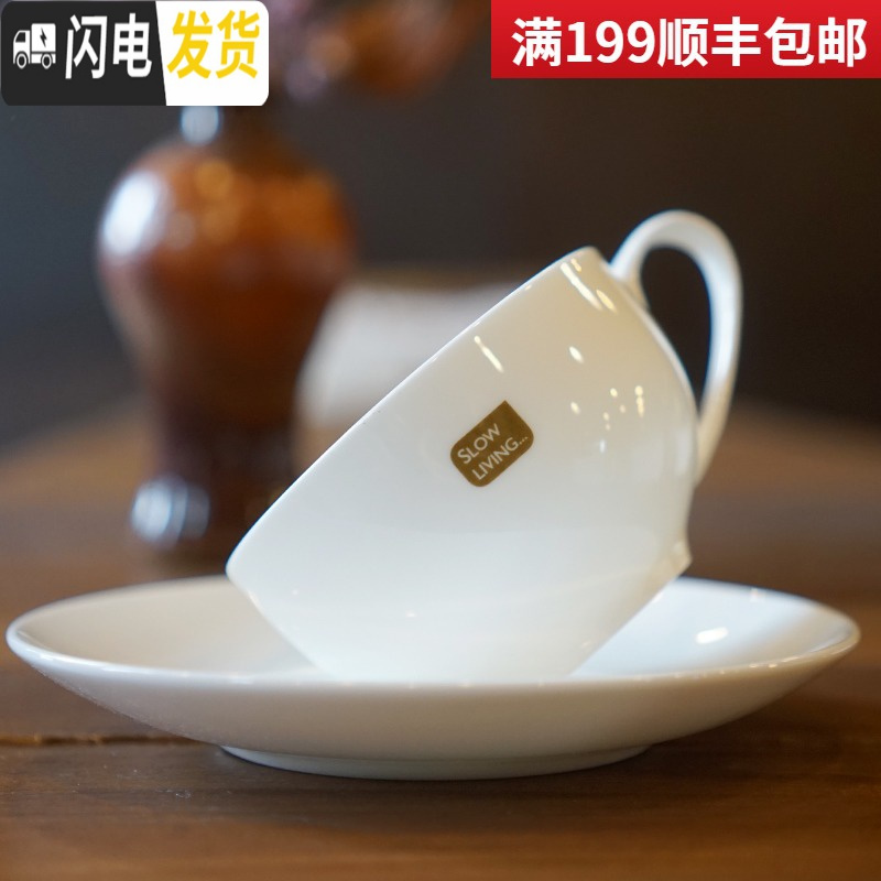 三维工匠 骨瓷咖啡杯碟套装 典雅简约咖啡器具欧式下午茶杯子配咖啡勺 白瓷2杯2碟2勺高清大图
