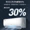 奥克斯(AUX)空调 1.5匹 省电侠 新一级能效 变频冷暖 挂机 节能省电KFR-35GW/BpR3AQS1(B1)