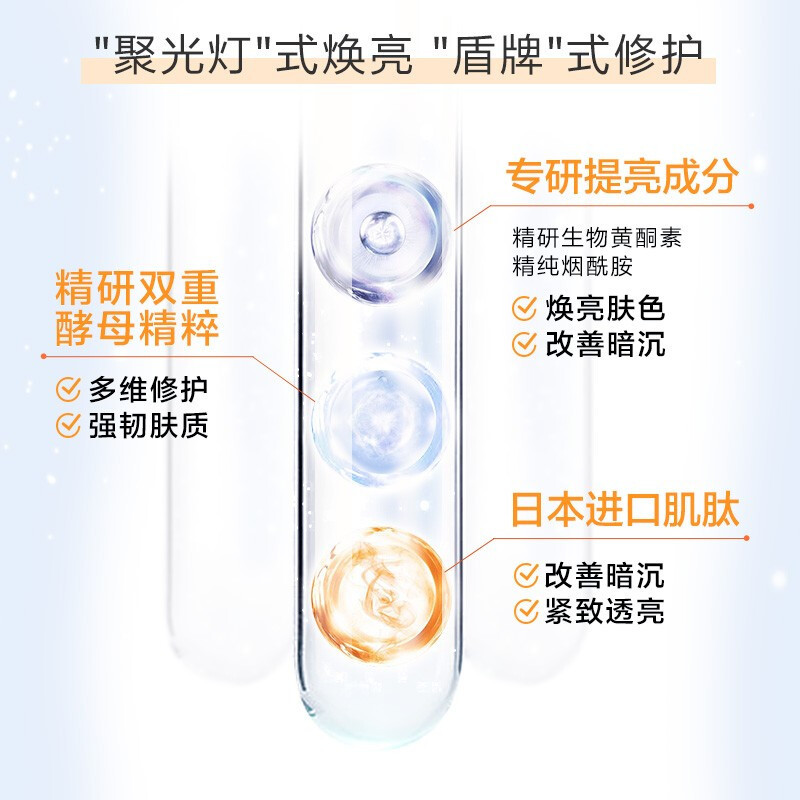 高姿(COGI)零点熬夜面膜光感赋活精华面膜80g补水保湿清洁虾青素修护0点免洗涂抹睡眠面膜女