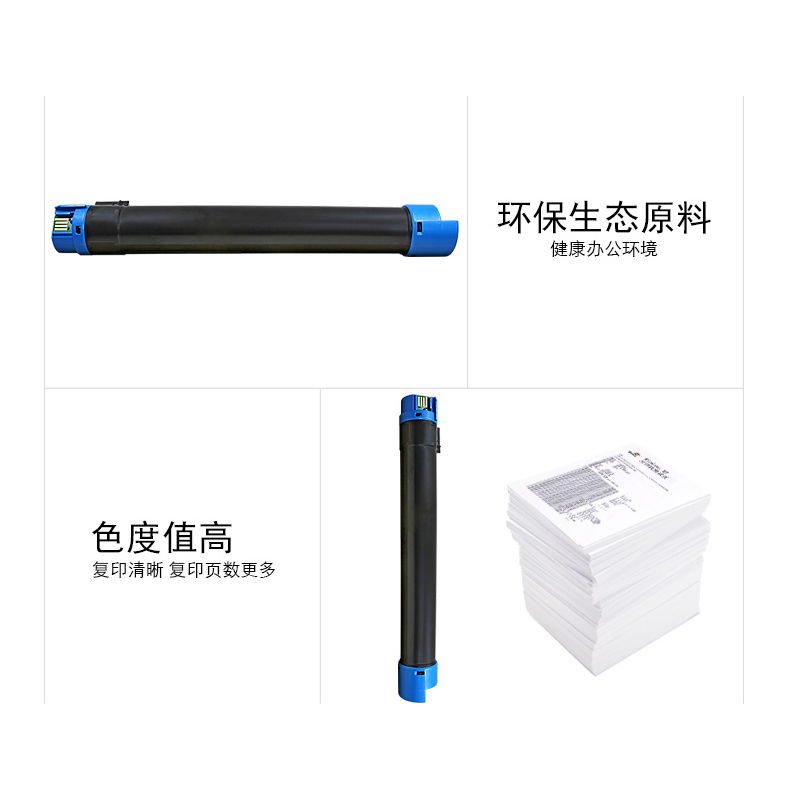科思特 IVC2270粉盒 适用施乐复印机 C3370 C4470 C4475 C5570 Y(单位:支)黄色