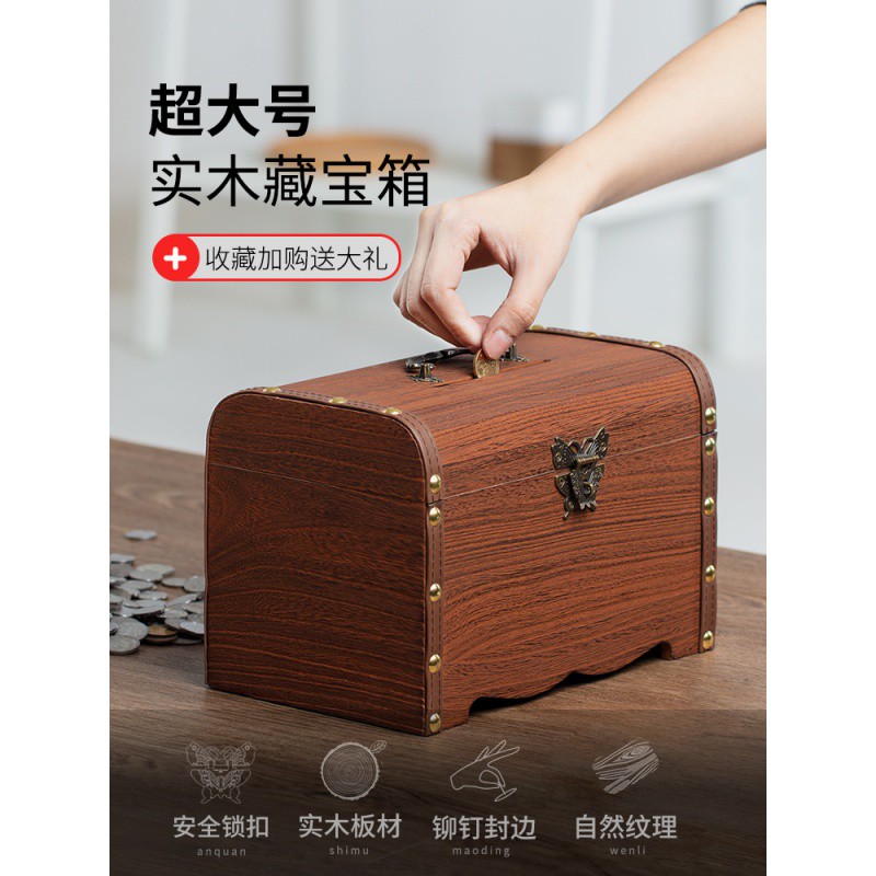儿童存钱罐超大号储蓄罐大人用家用特大号存钱箱可存可取大号钱罐 三维工匠 小号不带雕刻(送锁+贴画)高清大图