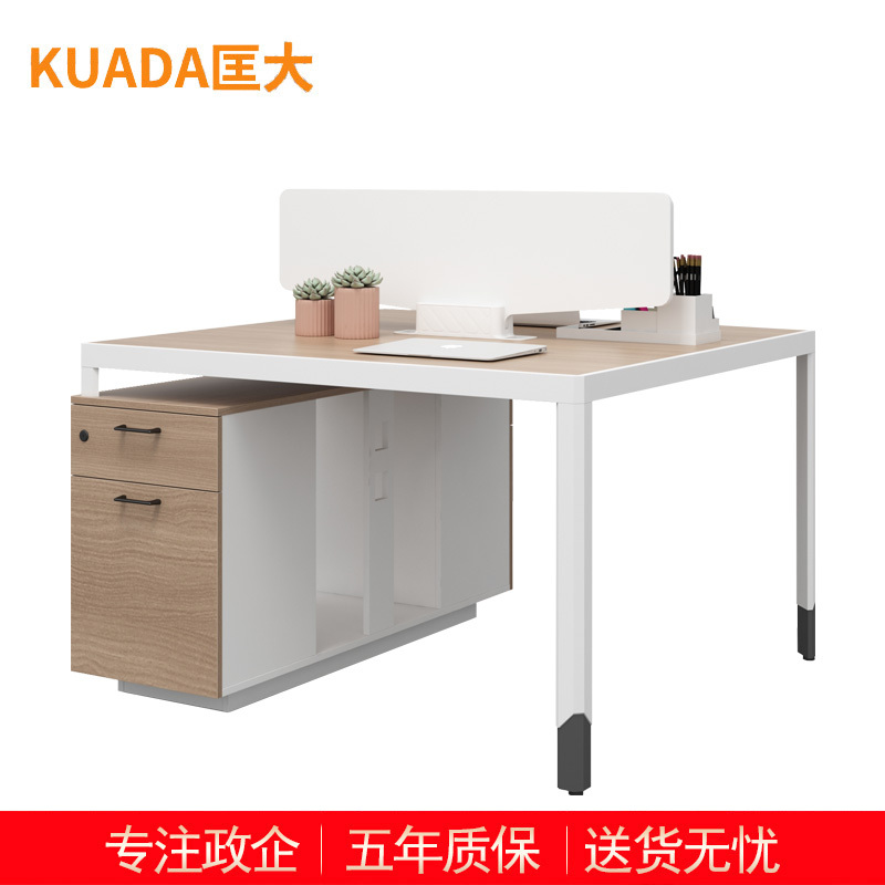 匡大办公桌 现代简约员工桌1.2米 双人位职员桌 KDT-FP688B-2