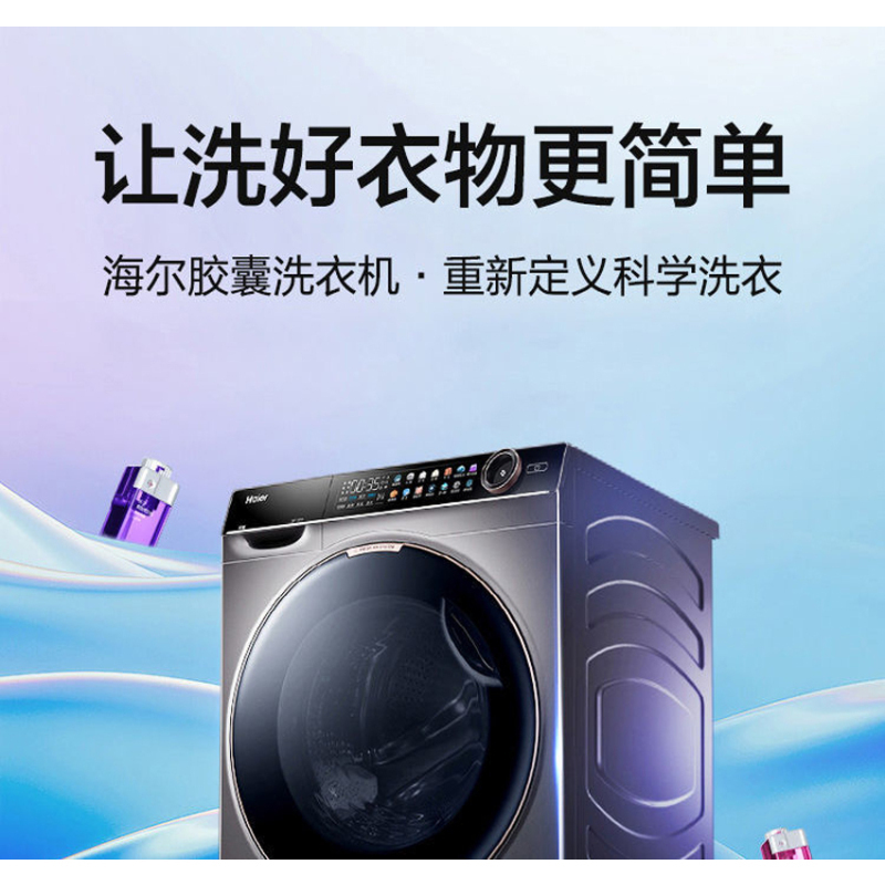 lg洗衣机hbm14296lu1 报价_参数_图片_视频_怎么样_问答-苏宁易购