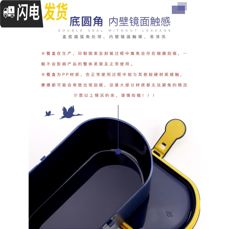 三维工匠饭盒微波炉专用上班族带饭餐盒套装保温可爱少女心学生 蓝800+蓝500+汤杯+藏青鱼保温包+赠筷+勺+筷勺袋+隔