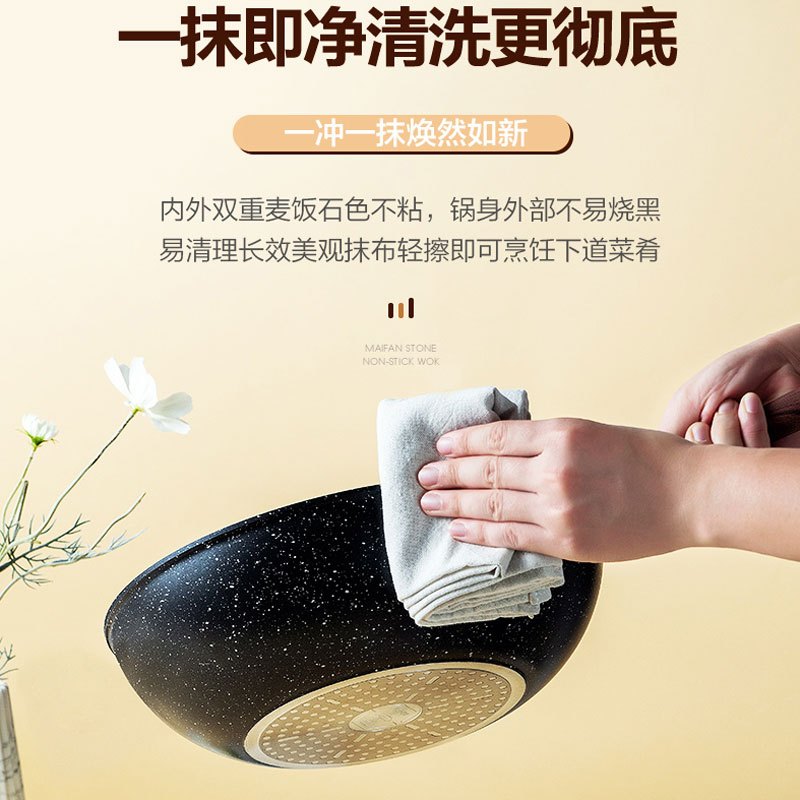 爱仕达(ASD)锅具炒锅CL28A3WT麦饭石色不粘锅少油烟易洁不粘家用燃气电磁炉通用 28cm平底炒菜锅送原装木铲