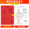 [英语]译林版 三年级上 [正版]新版三年级小学学霸速记上册下册语文数学英语科学道法知识点汇总速查速记公式解题技巧人教北