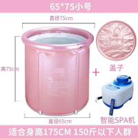 浴缸加热浴缸恒温气泡加厚沐浴成人洗澡加热水疗蒸汽浴桶泡澡折叠双人金喜利下水左裙 玫瑰金65*75小号+SPA
