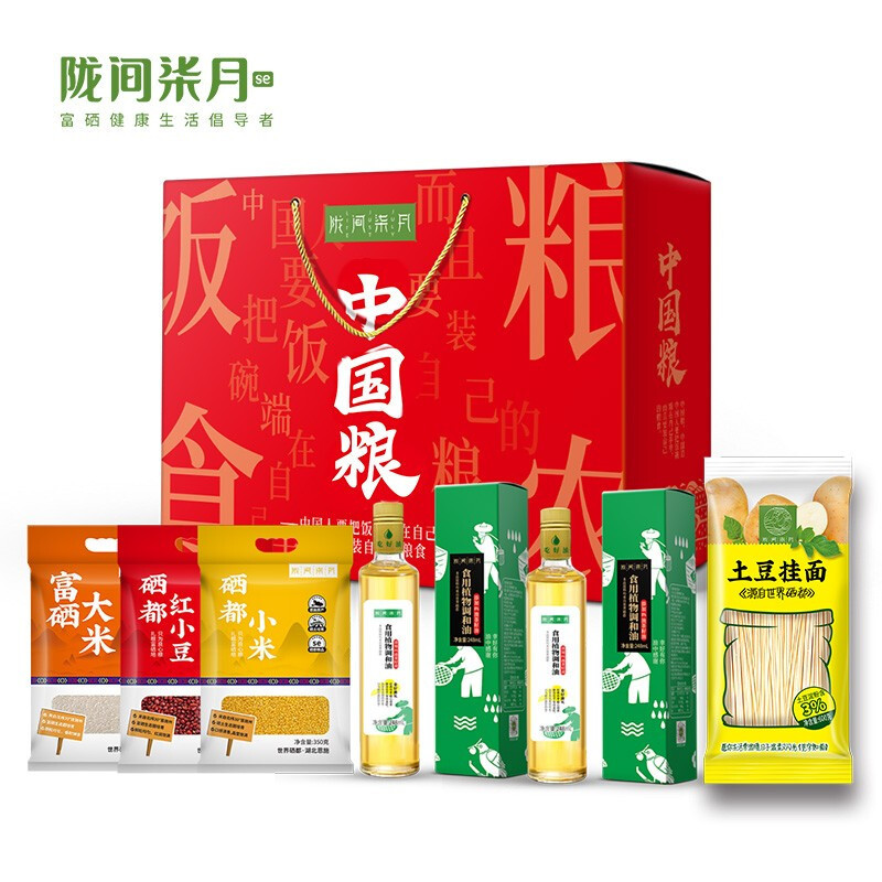 陇间柒月中国粮A 富硒杂粮油茶籽油挂面礼盒 华