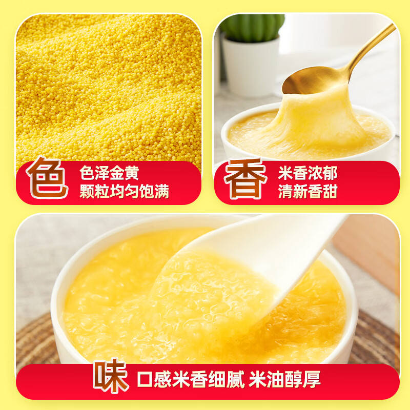 柴火大院生态五常大米非转基因绿色健康香糯软米5kg安全保障原生态种植高清大图