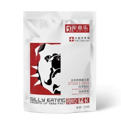 买2送1宠物发育宝狗狗增肥增胖傻吃猛长快速育肥狗狗营养品 1包(百分之11.4客户选择)