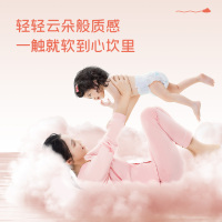舒比奇维E精华敏感肌纸尿裤婴儿超薄透气L码58片尿不湿