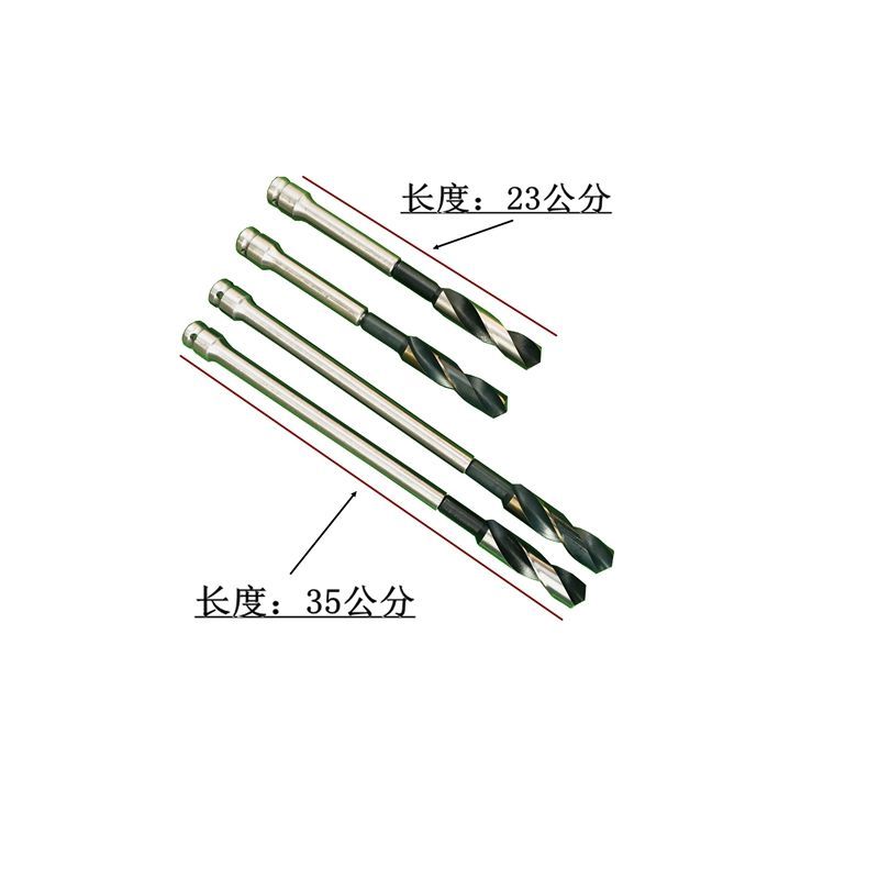 16mm-35mm电动扳手模板钻头 麻花钻头 高速钢电板手风炮钻头