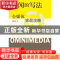 正版 新闻的写法:全媒体实战攻略 耿伟著 中国人民大学出版社 978