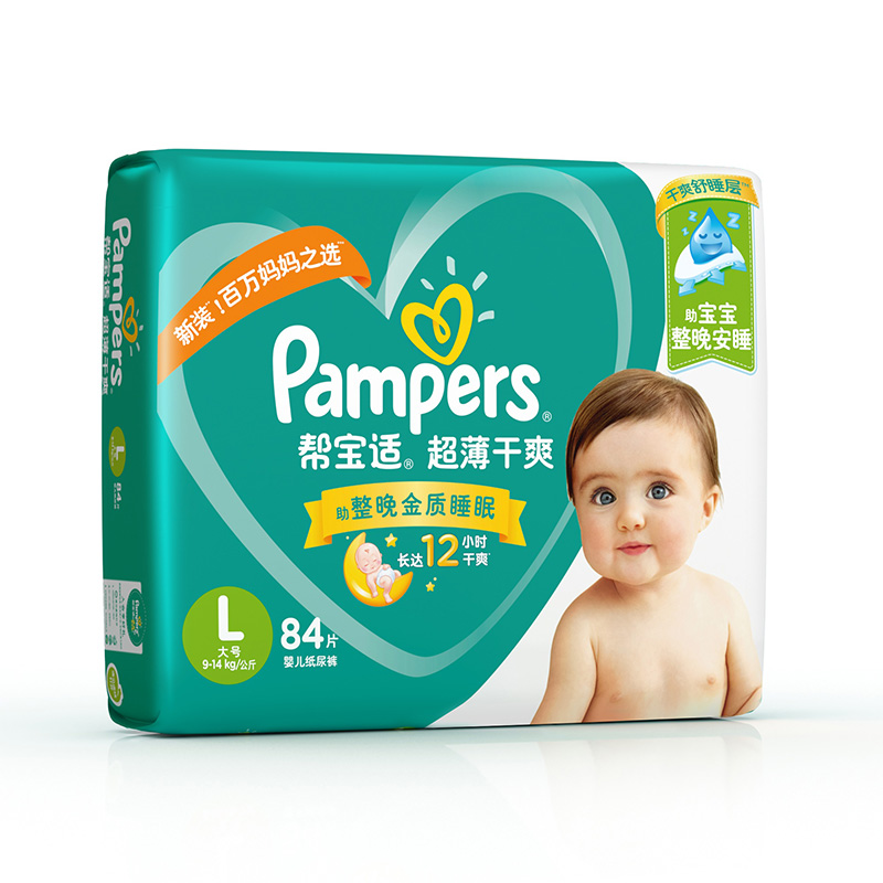 帮宝适(Pampers)超薄干爽纸尿裤L号84片大码腰贴式婴幼儿通用尿不湿绿帮