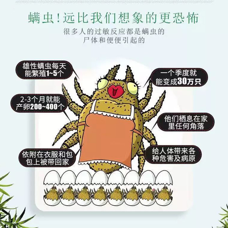 除螨包床垫螨中草药除螨包去螨虫贴家用床上除螨虫包5袋15包