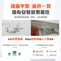 简约现代无缝墙布素色纯色北欧轻奢风格亚麻壁布全屋卧室客厅背景墙2022新款