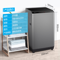 小天鹅(LittleSwan)10公斤波轮洗衣机全自动健康免清洗一键脱水TB100V23H咨询客服购买新品升级款洗衣机